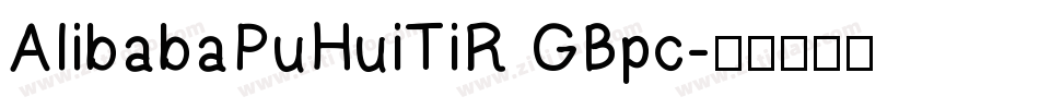 AlibabaPuHuiTiR GBpc字体转换